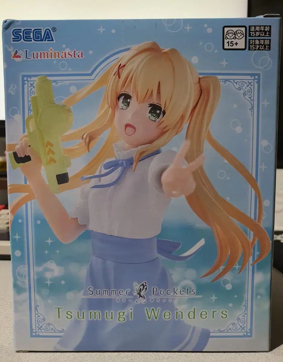 未開封) SEGA サマーポケット ルミナスタ フィギュア 青葉 つむぎ