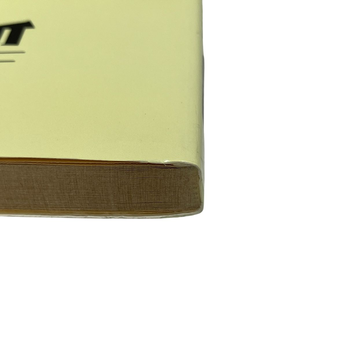 栄光 武井の体系世界史 初版 武井正教 構造的理解へのアプローチ 学習