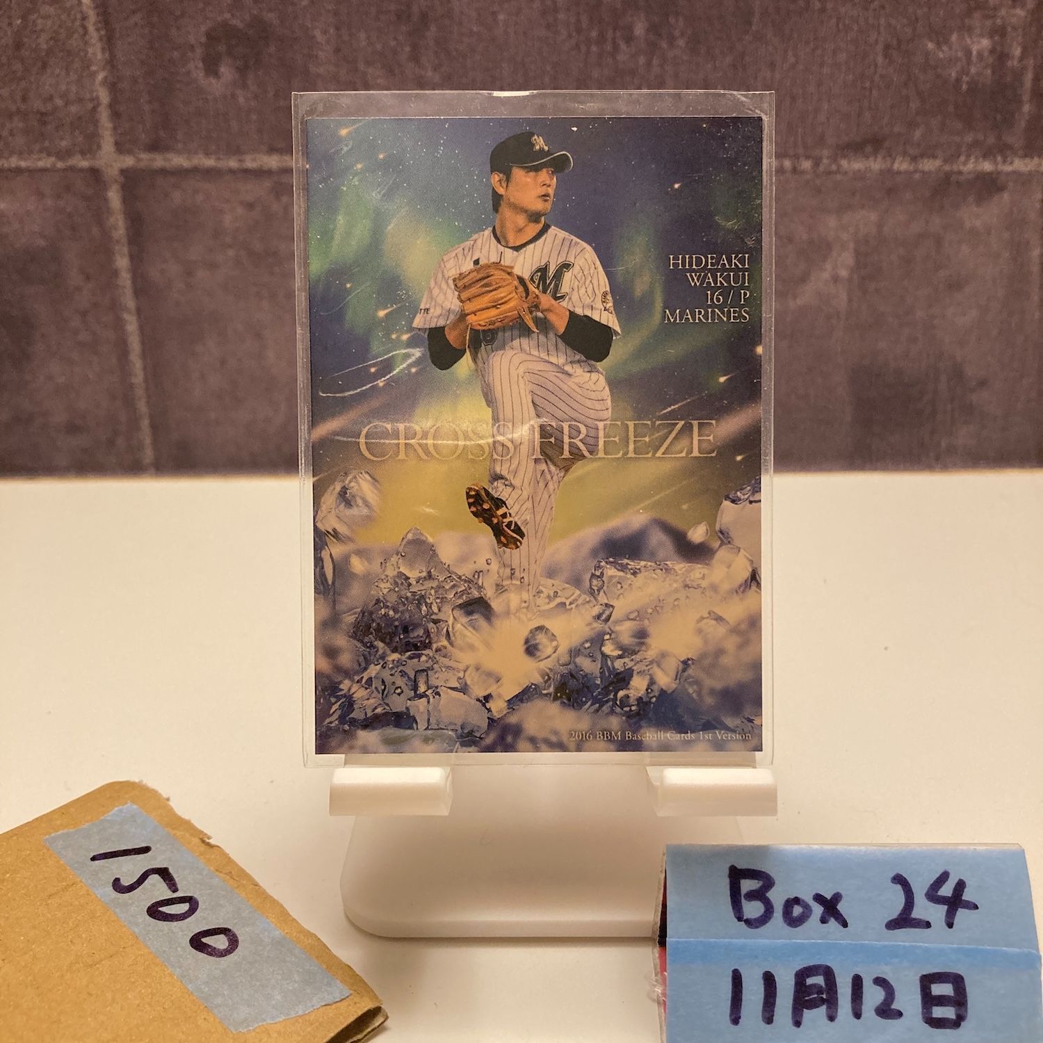 2016 BBM 涌井秀章 033/100 千葉ロッテマリーンズ Cross Freeze insert