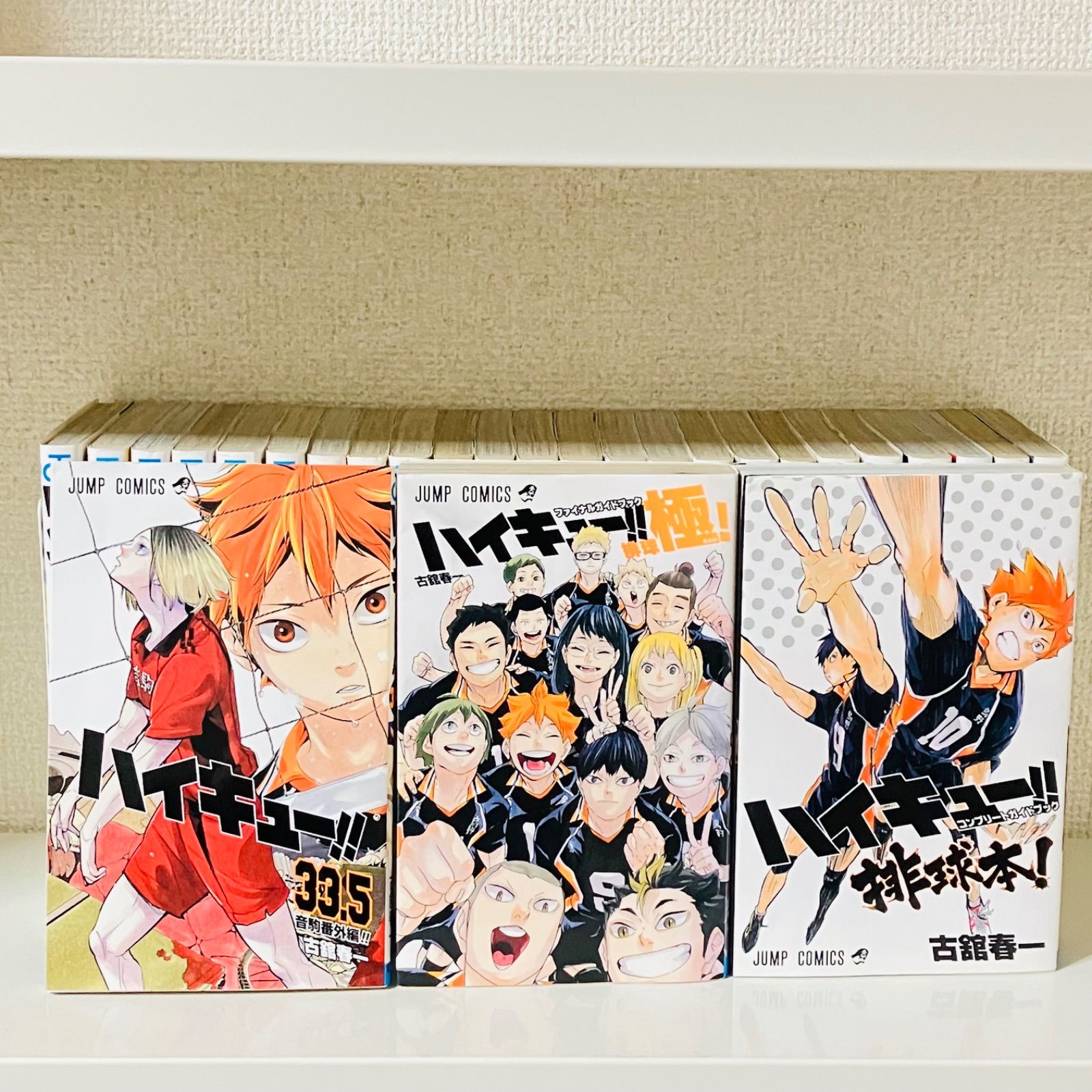 ハイキュー!! 完結セット全45巻 関連本3冊付き - メルカリ