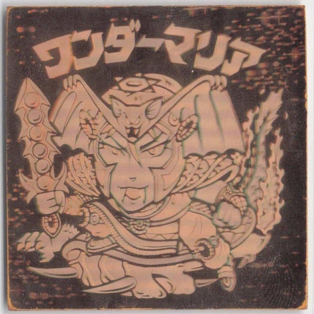 ロッテ 旧BM/チョコ版/ヘッド 11弾 ワンダーマリア - メルカリ