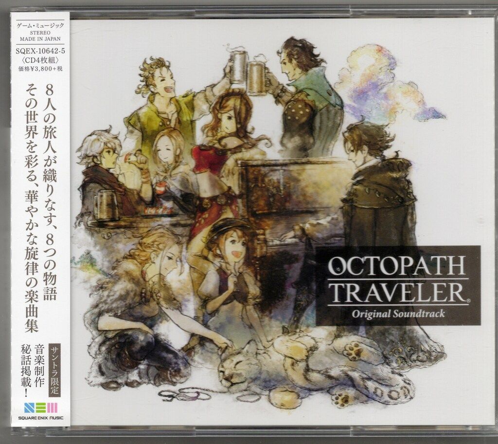 ゲームCD 西木康智 オクトパストラベラー オリジナル・サウンド