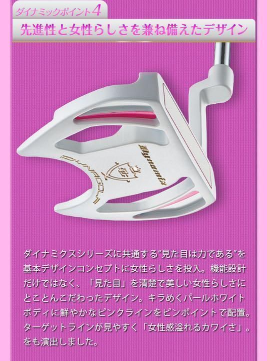 左 女性用新発売】♥極太グリップと大型で安定感抜群の ダイナゴルフ