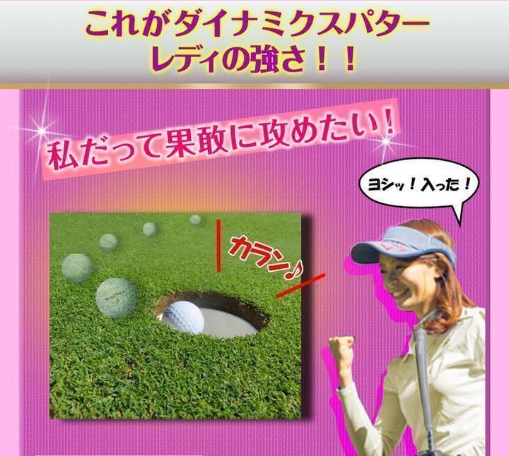 左 女性用新発売】♥極太グリップと大型で安定感抜群の ダイナゴルフ