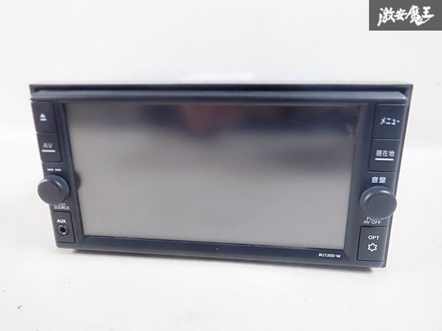 完動美品 日産 純正 MJ120D-W メモリーナビ フルセグ⁄CD⁄SD⁄Bluetooth