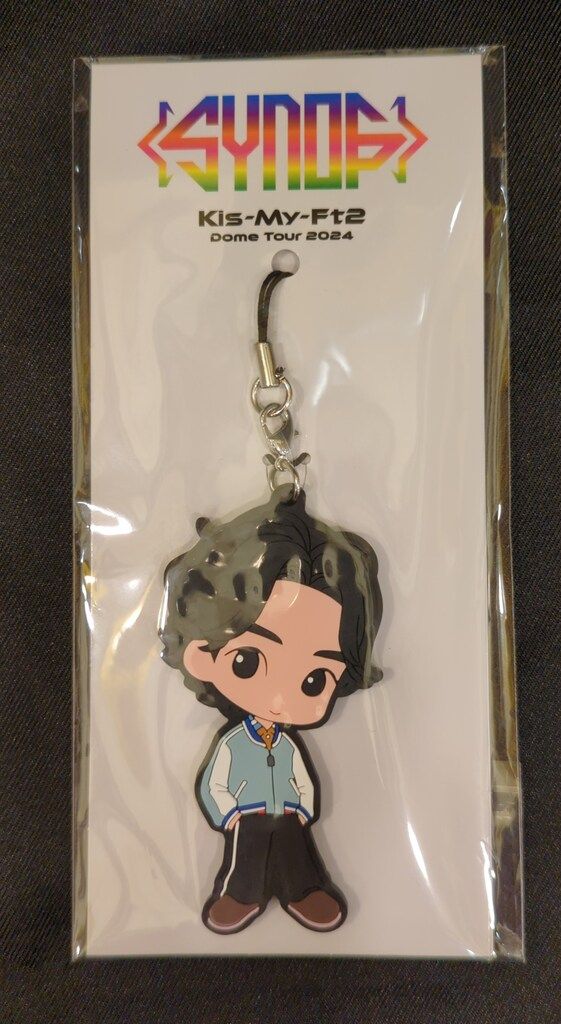 Kis-My-Ft2 24年Synopsis 藤ヶ谷太輔 ラバーストラップ - メルカリ