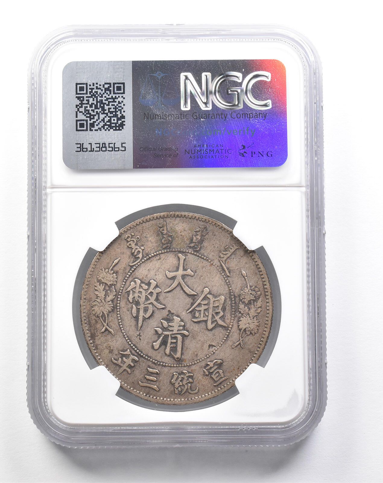 YR3 (1911) 中国 1ドル銀貨 LM-37 時代不明 VF 詳細 チョップマーク