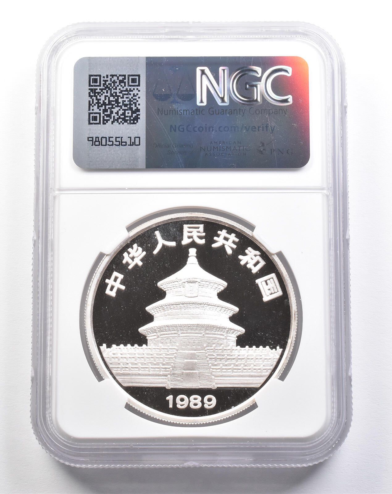 1989 P 中国 10 元銀パンダ PF69 UCAM NGC *4897 - メルカリ