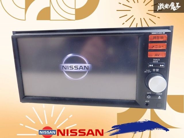 日産純正メモリーナビ☆MP314D-W☆地デジフルセグ Yahoo!オークション - 即決 日産純正 メモリーナビ MP314D-W ワイド2DI