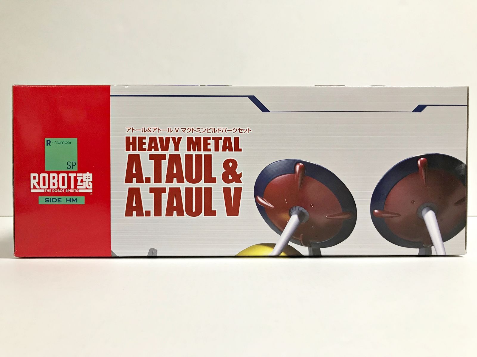 29.【未開封】ROBOT魂 ＜SIDE HM＞ ヘビーメタルアトール＆アトールV