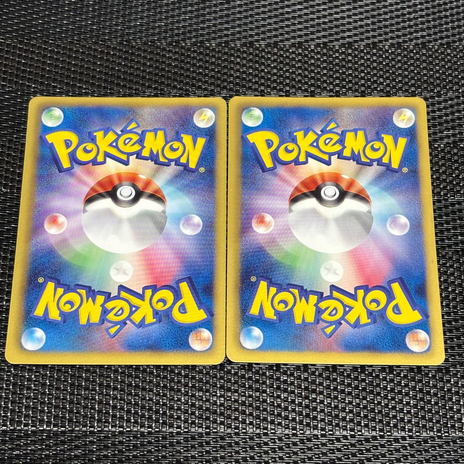 251230】ポケモンカード BW4 炎 アチャモ ワカシャモ 2枚 1ED - メルカリ