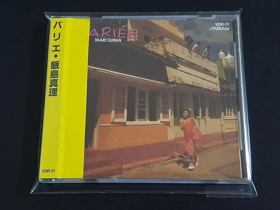 飯島 真希波・マリ・イラストリアス(マリ) BEST ベスト アルバム VARIEE CD マクロス 愛を覚えていますか