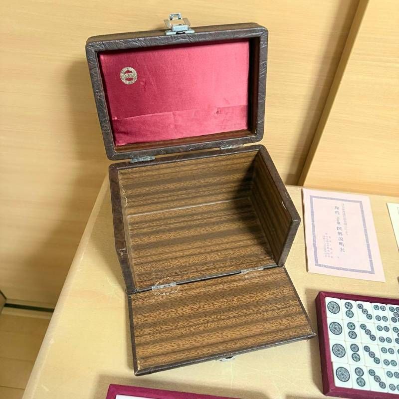 ミズノ 丸一 麻雀牌 背黒 家紋 点棒 ケース 稀少品 貴重 レア 昭和