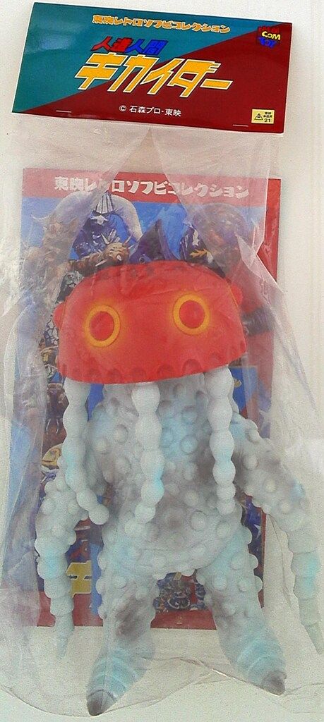 メディコムトイ 東映レトロソフビコレクション 女ベニクラゲ(新色)+ミニソフビ Amazon.co.jp: 東映レトロソフビコレクション 女ベニクラゲ(新色)+