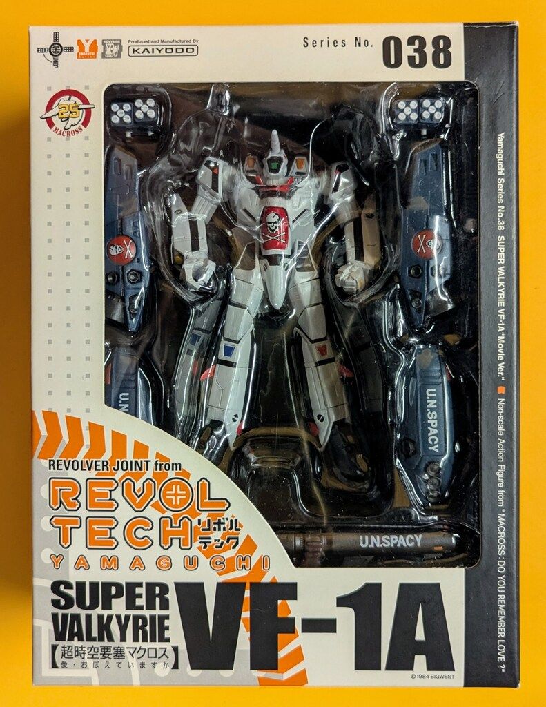 海洋堂 リボルテックヤマグチ 劇場版 スーパーバルキリーVF-1A(一条
