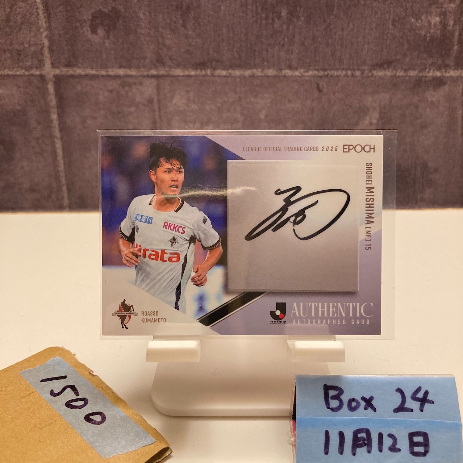 2025 EPOCH 三島頌平 52/55 直筆サインカード ロアッソ熊本 Jリーグ