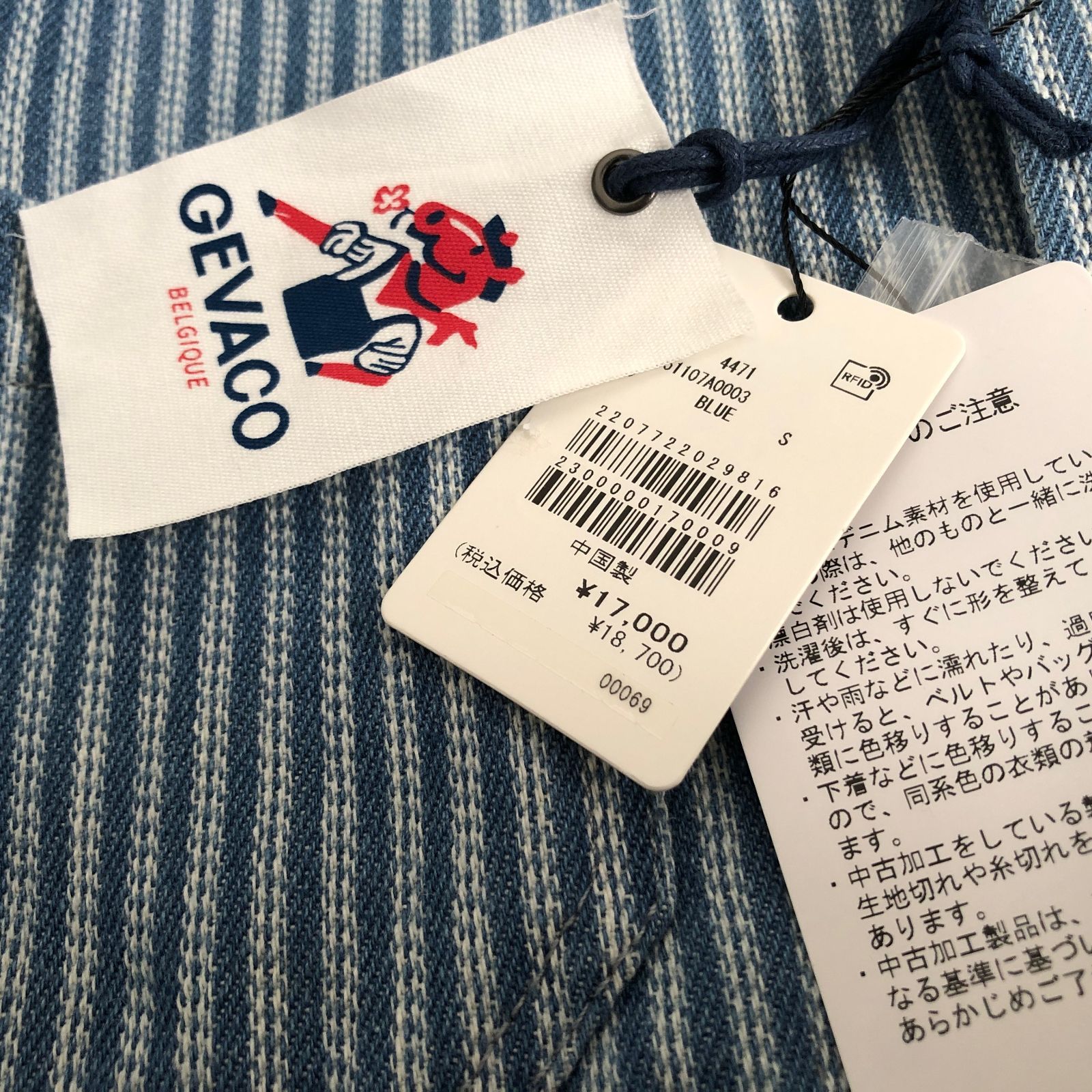 新品 定価1.8万 GEVACO ヒッコリー ストライプ ワーク カバーオール 