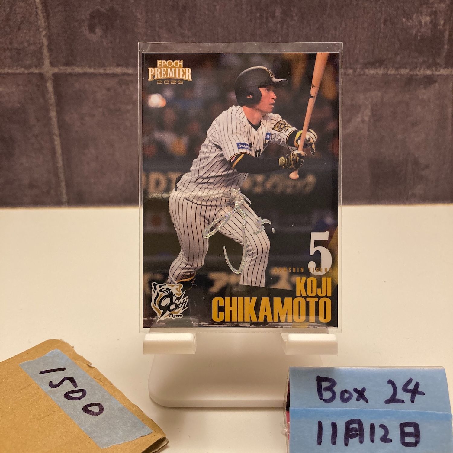 2025 Epoch Premier 近本光司 35/50 阪神タイガース カード - メルカリ