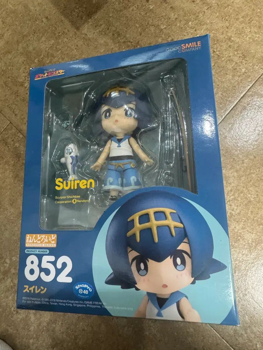 【開封品】ねんどろいど 852 スイレン 本体　※紙絵パーツ無し 開封) グッドスマイルカンパニー ポケットモンスター スイレン