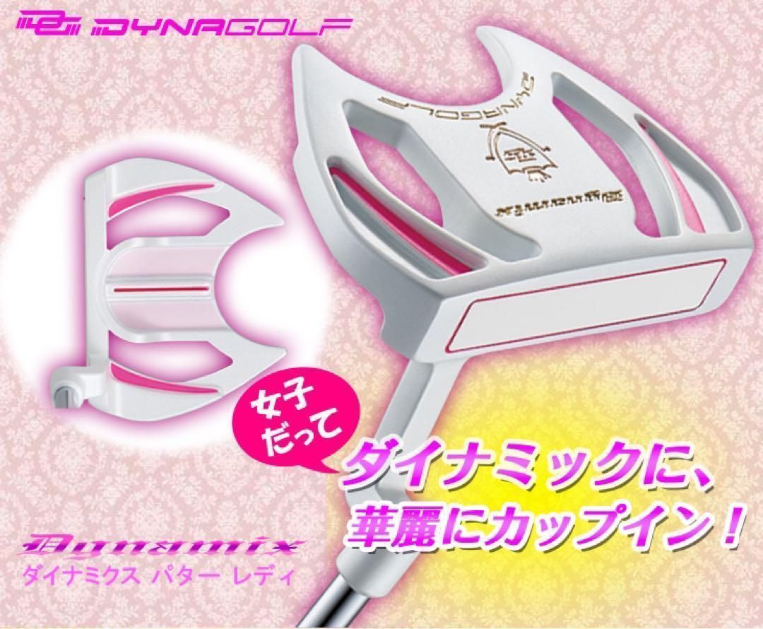 新型新発売!】♥女子に優しい極太グリップと大型ヘッドの安定感抜群の