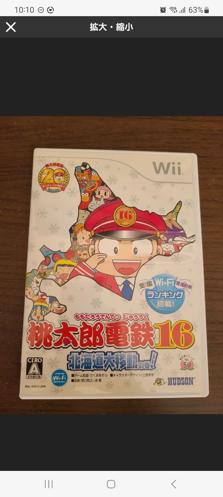 NIICO様専用 - メルカリ