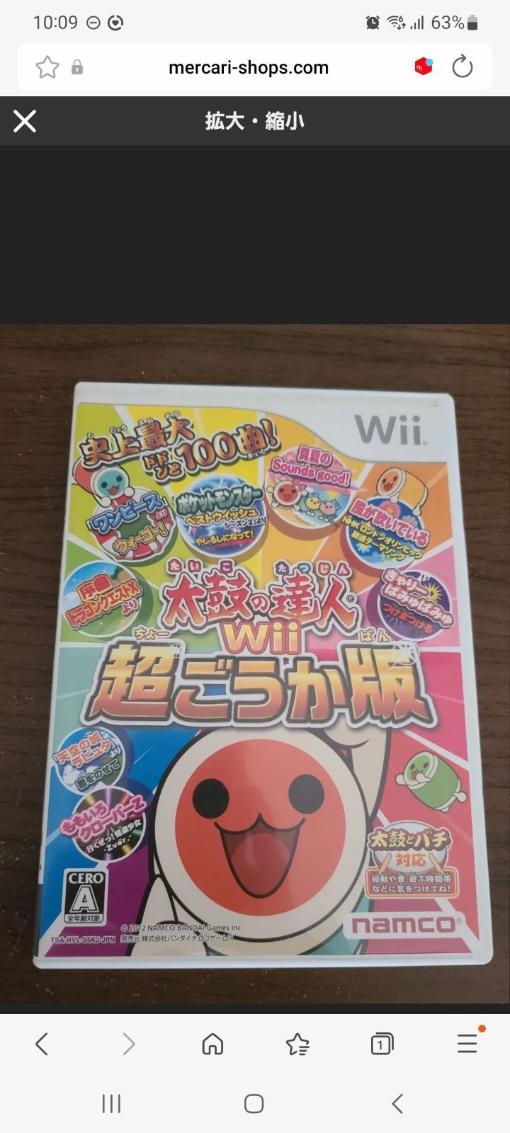 NIICO様専用 - メルカリ