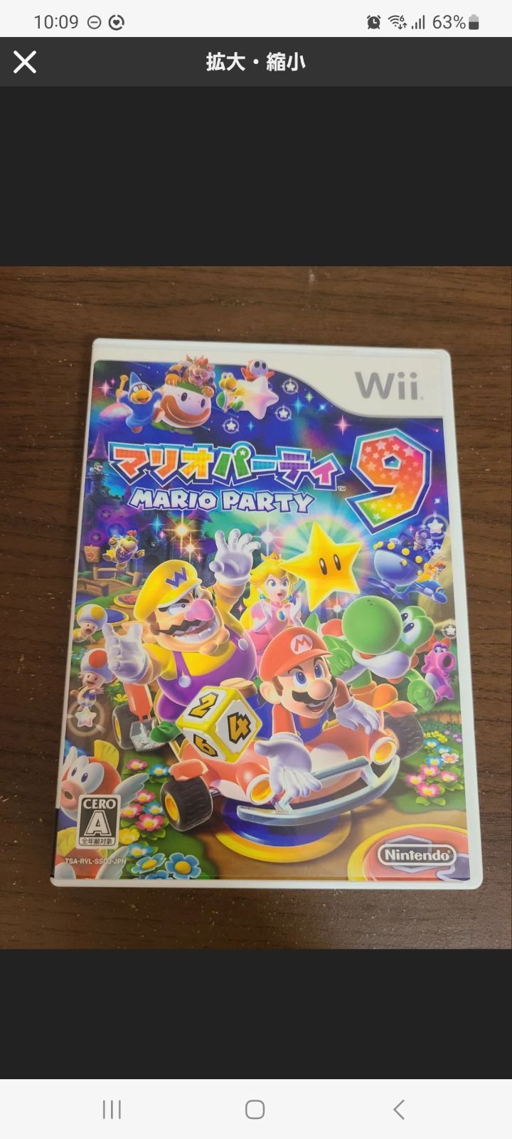 NIICO様専用 - メルカリ