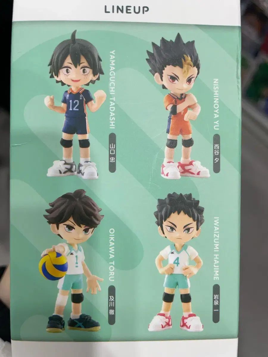 ハイキュー 山口 忠 フィギュア - メルカリ