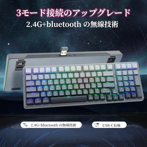 e元素ゲーミングキーボードZ-99 シルバーウッド軸メカニカルキーボード