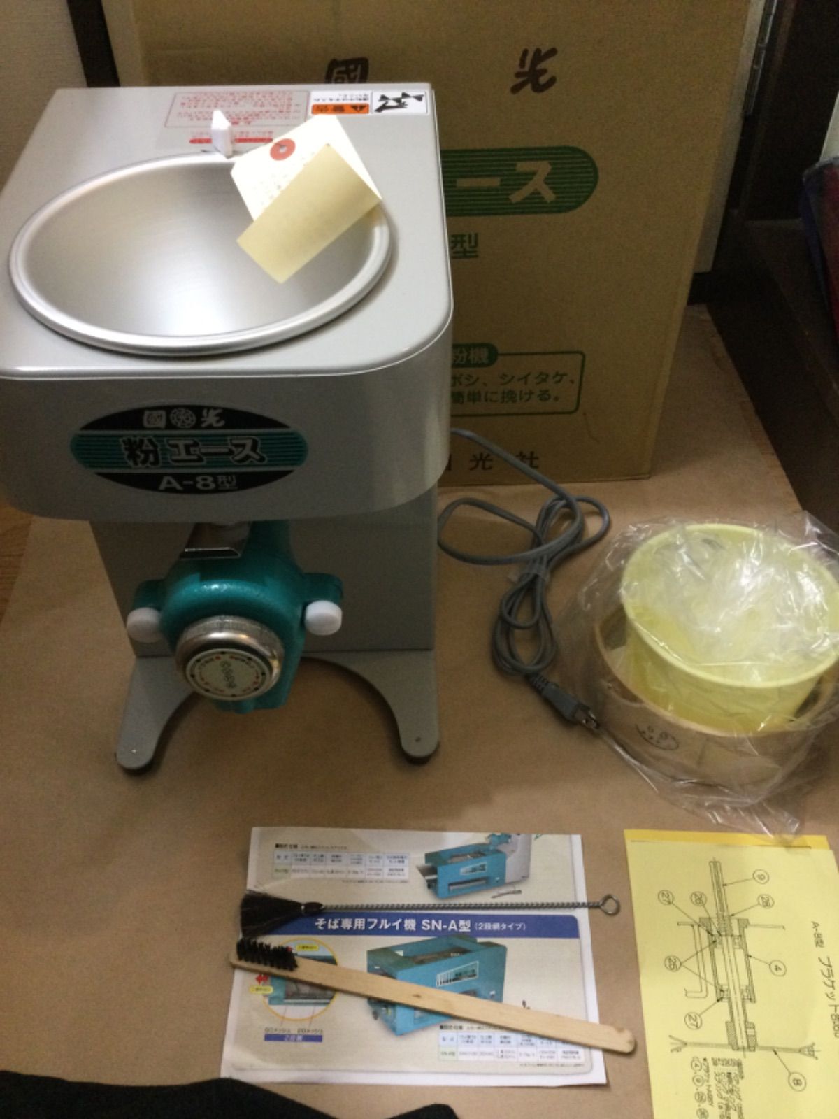 中古美品　國光社　製粉機　粉エース　Aー7型 國光社 製粉機 粉エース A-7型 比較的美品 そば 大豆 - メルカリ