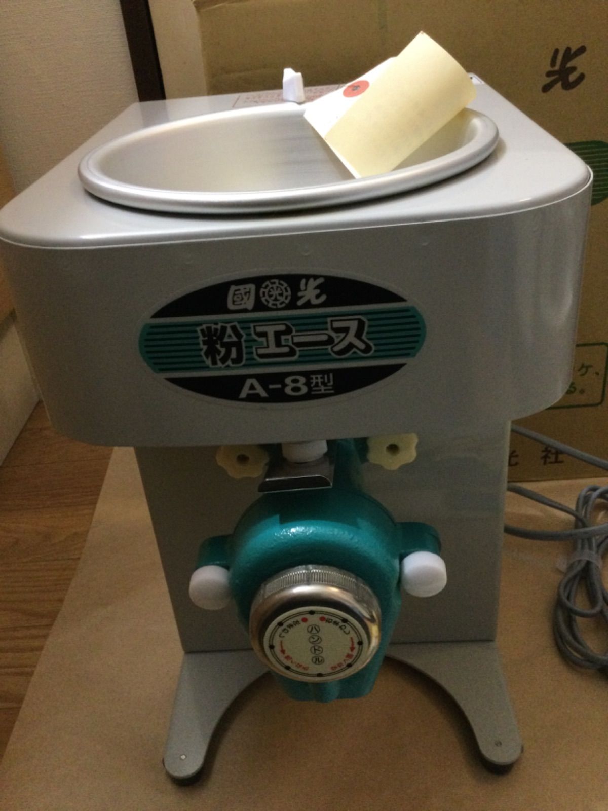 未使用 國光社 卓上製粉機 粉エース A-8型 - メルカリ
