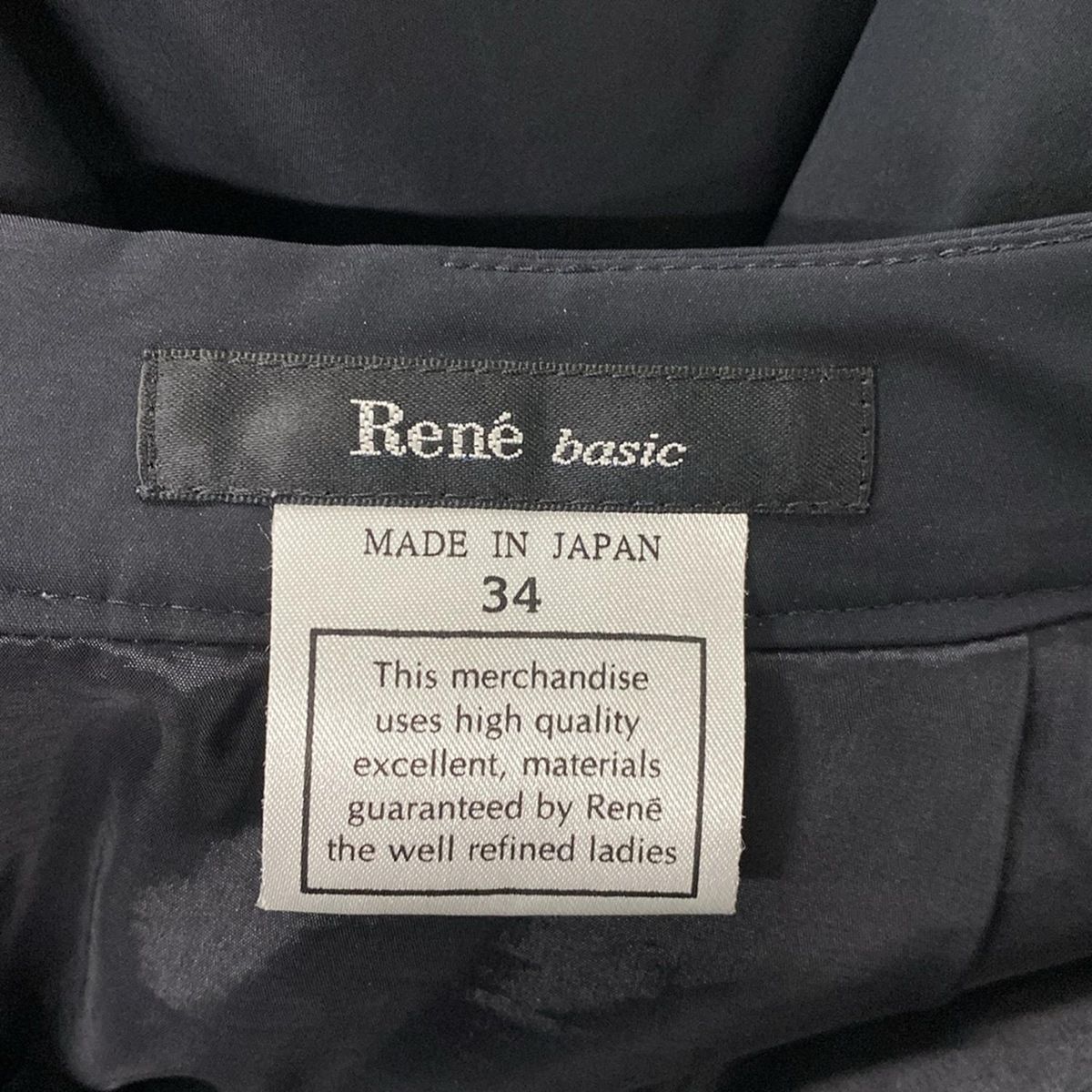 Rene(ルネ) スカート サイズ34 S レディース - 黒 - メルカリ