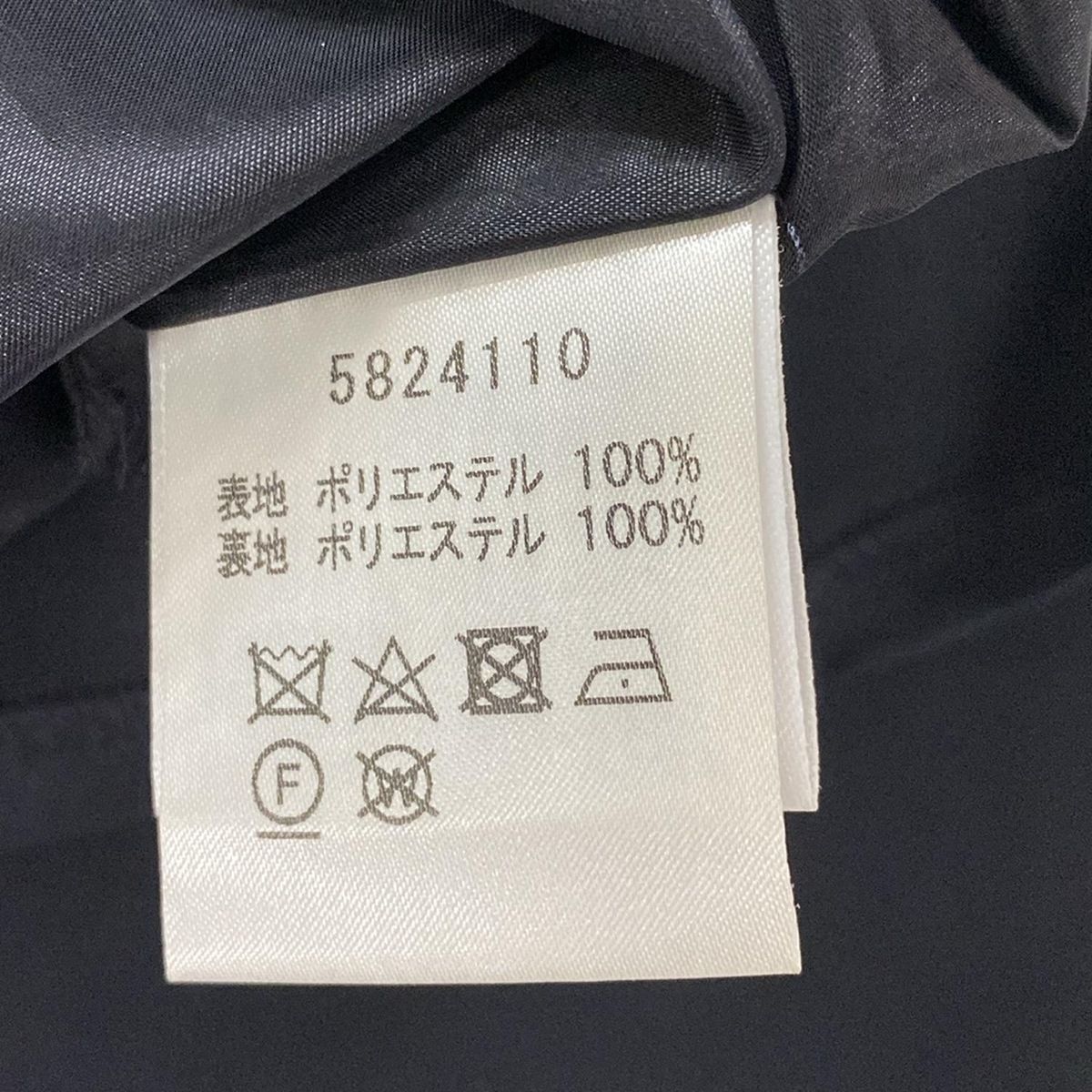 Rene(ルネ) スカート サイズ34 S レディース - 黒 - メルカリ