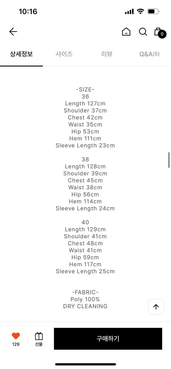 フェイ ウー Fine Art Dress 白 サイズ36