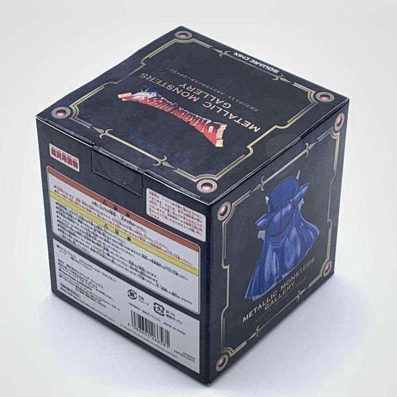 中古】未開封）メタリックモンスターズギャラリー ゾーマ 闇の衣Ver