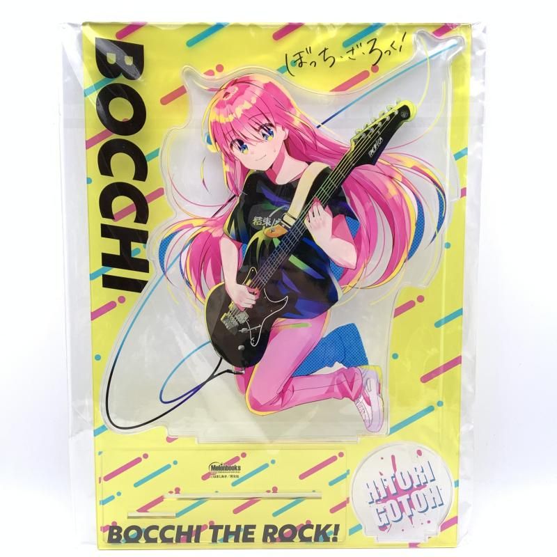 ぼっち・ざ・ろっく! 超でかアクリルフィギュア メロンブックス プレミアム限定版 ぼっち・ざ・ろっく! 超でかアクリルフィギュア メロンブックス