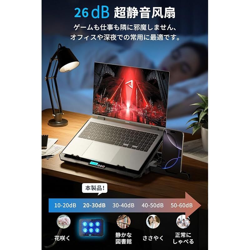 新品】 『2025新登場・強力 冷却ファン』 ノートパソコン冷却パッド