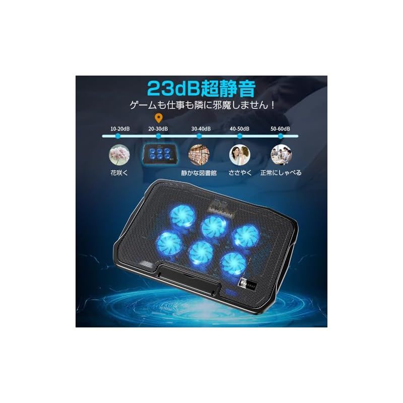 新品】 『新登場・強力 冷却ファン』 ノートパソコン冷却パッド 冷却台