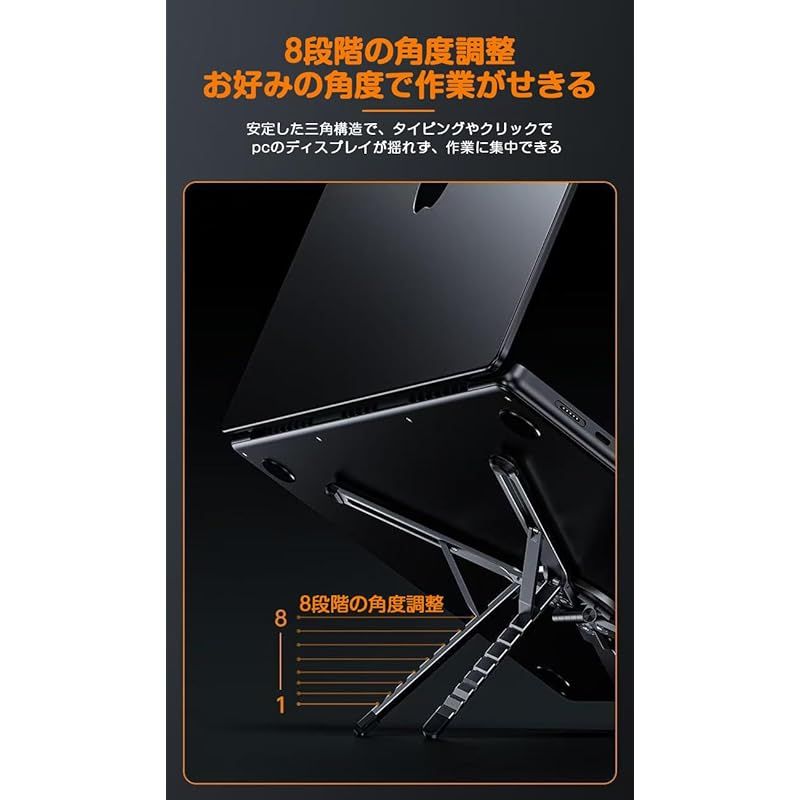 メルカリ最安値☆ 折り畳み ノートパソコン 角度調節可能 メルカリ最安値☆ 折り畳み ノートパソコン 角度調節可能 超軽量で