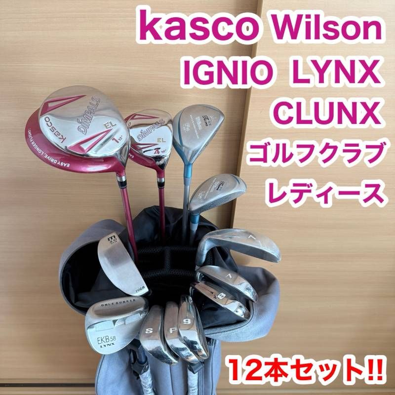 キャスコ レディースゴルフ12本セット キャスコ レディースゴルフ12本セット レディース！KASCOキャスコフル