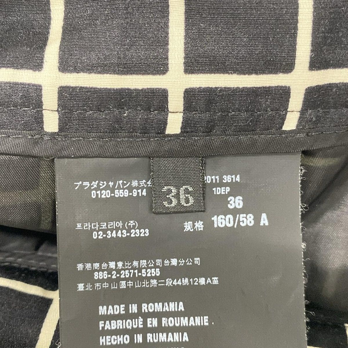 PRADA(プラダ) スカート サイズ36 S レディース美品 - 黒×白 チェック