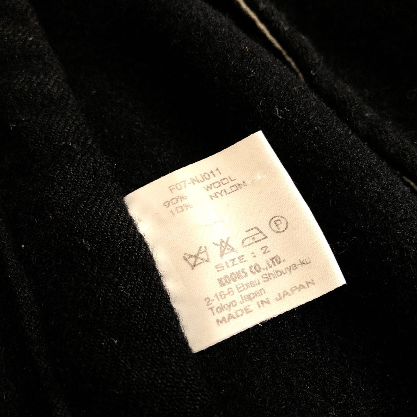 Number (N)ine 07AW Love God Murder期のウール チェスター コート