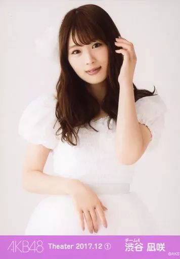 渋谷凪咲 AKB48 生写真 まとめ売り ② 中古】生写真(AKB48・SKE48) 渋谷凪咲/上半身/AKB48 劇場