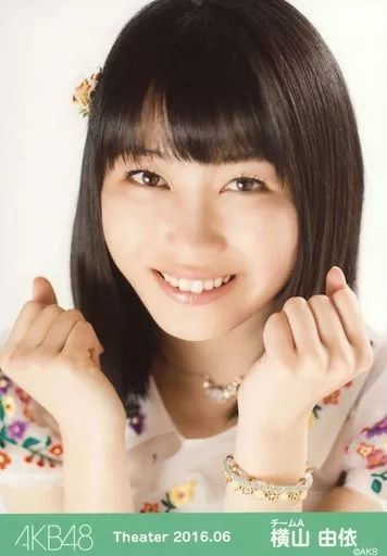 中古】生写真(AKB48・SKE48) 横山由依/バストアップ/AKB48 劇場