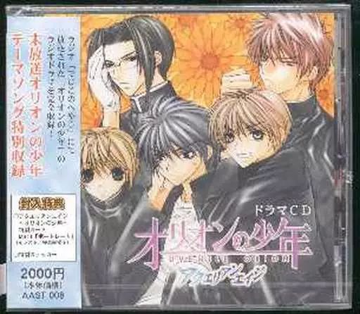 中古】ゲームミュージックCD アクエリアンエイジ ～オリオンの少年