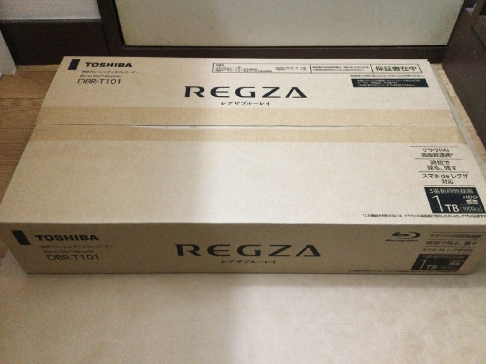 未使用新品 東芝 ブルーレイディスクレコーダー DBR-T101 - メルカリ