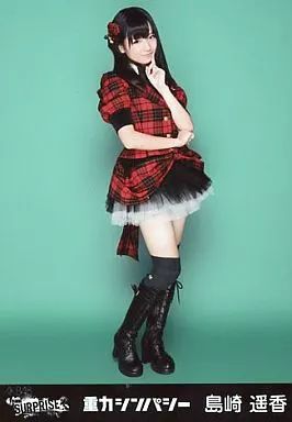 AKB48 島崎遥香 生写真 AKB48 島崎遥香 生写真 4枚セット Theater 2014. September AKB 907