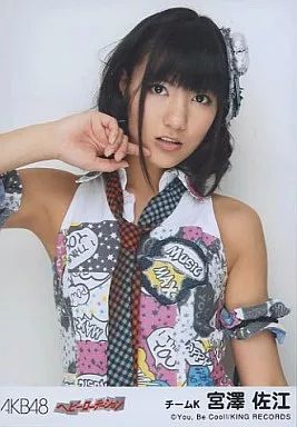 AKB48 宮澤佐江 生写真 まとめ売り 中古】生写真(AKB48・SKE48) 宮澤佐江/「ヘビーローテーション」特典