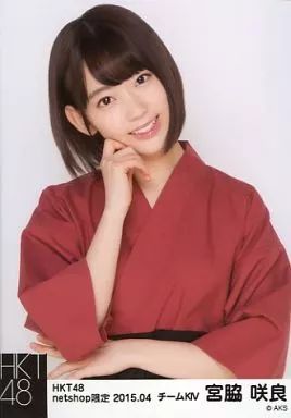 中古】生写真(AKB48・SKE48) 宮脇咲良/上半身・右手上げ・首傾げ・団子