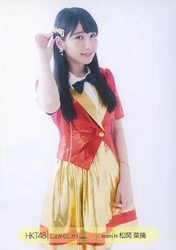 中古】生写真(AKB48・SKE48) 松岡菜摘/膝上/CD「しぇからしか!」握手会